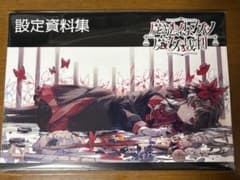 m45641455887_1.jpg?1758069178