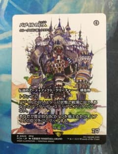 m45685510379_1.jpg?1750729584