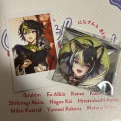 にじさんじ 伊波ライ 妖怪万化 箔押し 缶バッジ - メルカリ