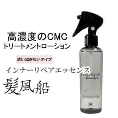 髪風船 インナーリペアエッセンス CMCプロ 200ml - メルカリ