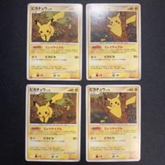 P9268 ピカチュウ LV.15 DPBP#026 エレリサイクル 4枚 - メルカリ