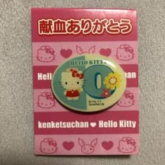 新品♡ハローキティちゃん ピンバッジ ♡日本赤十字社 献血 O型 - メルカリ
