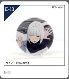 E-13】ストグラ ヴァンねねくじランド 缶バッジ 鬼野ねね ヴァンダー