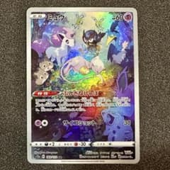 ミュウ AR S12a VSTARユニバース 183/172 - メルカリ