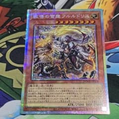 遊戯】教導の雷霆フルルドリス【プリズマティック/効果DOOD-JP026