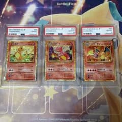 リザードン クラシック classic PSA10 進化 連番 - メルカリ