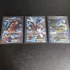 3枚】デオキシス パルキア トルネロスEX プラズマ団SR - メルカリ