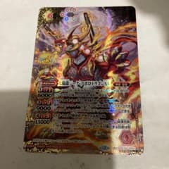 太陽龍ジーク・アポロドラゴンXV シークレット RESONATING STARS