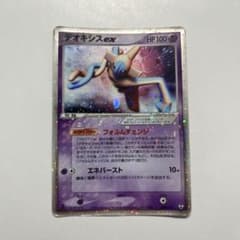 m46245792664_1.jpg?1723896787