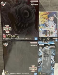 一番くじ 劇場版 呪術廻戦0 B.C.D.ラストワン賞セット - メルカリ