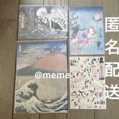 ミャクミャク 浮世絵 和紙絵はがき 葛飾北斎 歌川国芳 ポストカード 5