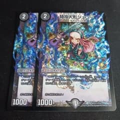 特攻人形 ジェニー プロモ CS 2枚セット - メルカリ