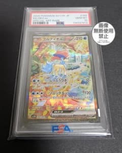 ポケモンカードゲーム ケルディオex SAR PSA10 - メルカリ