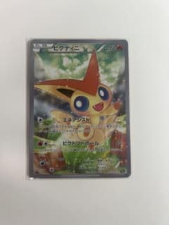 美品】【CP5 007/036】ビクティニ 幻・伝説 ドリームキラコレクション