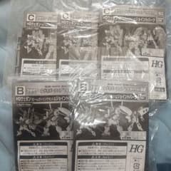 ワールドホビーフェア14winter限定 ビームライフルなど5個セット