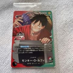 ワンピース一番くじ 購入特典 プロモ ルフィ カード - メルカリ