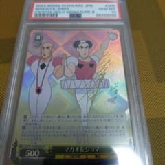 ヴァイス クレヨンしんちゃん マカオ&ジョマ サイン入り SP PSA10