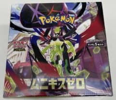 ポケモンカードゲーム ムニキスゼロ 新品未開封BOX シュリンク付き