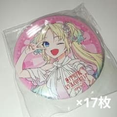 ラブライブ！ 蓮ノ空 2nd 缶バッジ 大沢瑠璃乃 17枚 管理No.1 - メルカリ