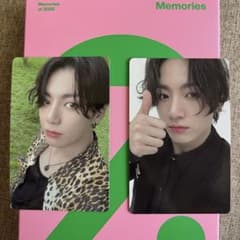 BTS Memories メモリーズ デジタルコード トレカ ジョングク グク