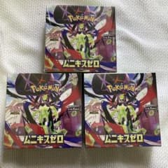 ポケモンカードゲーム ムニキスゼロ 3BOX 新品未開封 シュリンク付き