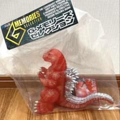 羽沢組 Gメモリーズセレクション ゴジラ ビオゴジ サイキック