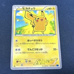 ポケモンカード ピカチュウ022/060 - メルカリ