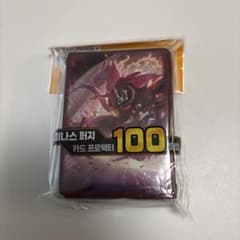 韓国限定】ドミナスパージ（聖王の粉砕）スリーブ 100枚入り - メルカリ