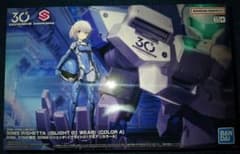 30ML ZONE限定 30MS リシェッタ(イグライト01ウエア)[カラーA] - メルカリ