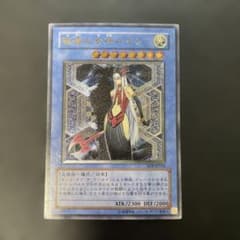 遊戯王 破滅の女神ルイン レリーフ SOI-JP034 3f2 - メルカリ