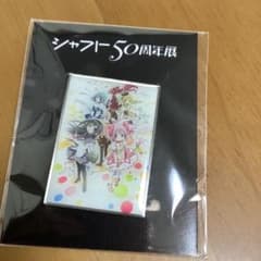 シャフト50周年展 魔法少女まどか☆マギカ まどマギ ピンズ - メルカリ