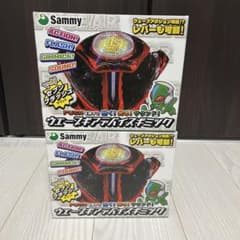 サミーSammy ウェーブギアデバイスギミック ニ個セット 未開封品