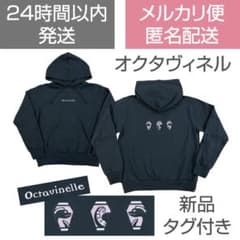 Mサイズ【新品タグ付き】ディズニー ツイステ 限定パーカー オクタ
