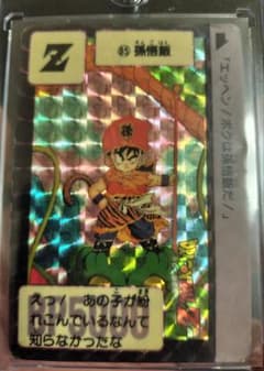 安いドラゴンボール カードダス 孫悟飯 85の通販商品を比較