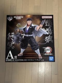 悲鳴嶼行冥 フィギュア 一番くじ 鬼滅の刃 受け継ぐ者 A賞 国内正規品