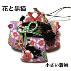 ミニチュア着物ストラップ 水引 お花 黒猫チャーム - メルカリ