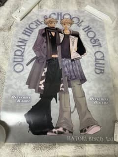 桜蘭高校ホスト部 激レア lala応募者全員サービス クリアポスター