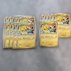 y*n様 ポケカ げきとうスパーク ピカチュウ 16枚セット - メルカリ