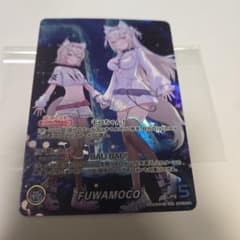 フワモコ ホロカード ホロカ FUWAMOCO our - メルカリ