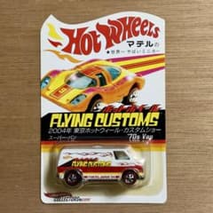 限定品】Hot Wheels Flying Customs '70s Van - メルカリ