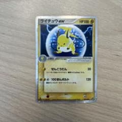 ライチュウex ☆ 第2弾拡張パック 砂漠のきせき 023/053 - メルカリ