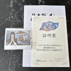 賀喜遥香 直筆サイン入りチェキ 乃木坂46リズムフェスティバル 新品