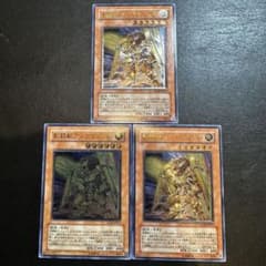 剣闘獣アレクサンデル レリーフ 3枚セット - メルカリ