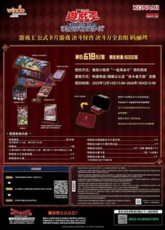 海外会場限定】遊戯王OCG M∀LICE デラックスデュエルセット - メルカリ