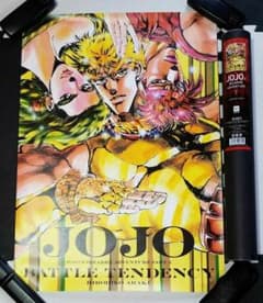 ジョジョ展 2部 B2ポスター 戦闘潮流 シーザー ジョセフ リサリサ荒木
