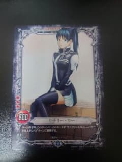 D.Gray-manカード リナリー・リー - メルカリ