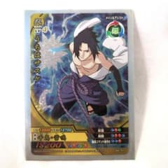 エ1】NARUTO 疾風伝 ナルティメットクロス うちはサスケ NX-147 - メルカリ