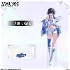 ぶいすぽ 一ノ瀬うるは アクリルスタンド VSPO! SHOWDOWN - メルカリ
