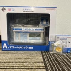 LAWSON一番くじA賞&D賞 アラームクロック & キーチェーン - メルカリ