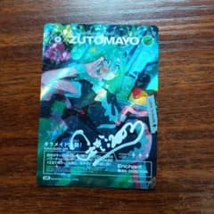 ZUTOMAYO ずとまよ キャンバスアート | Buyee日本代購服務 | 於Mercari購物